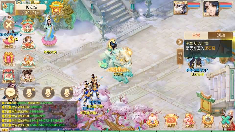 大话回合手游【极光西游之乾坤武尊】最新整理linux手工服务端+安卓苹果双端+全新极光后台+详细搭建教程+视频教程 5 2024061901211256