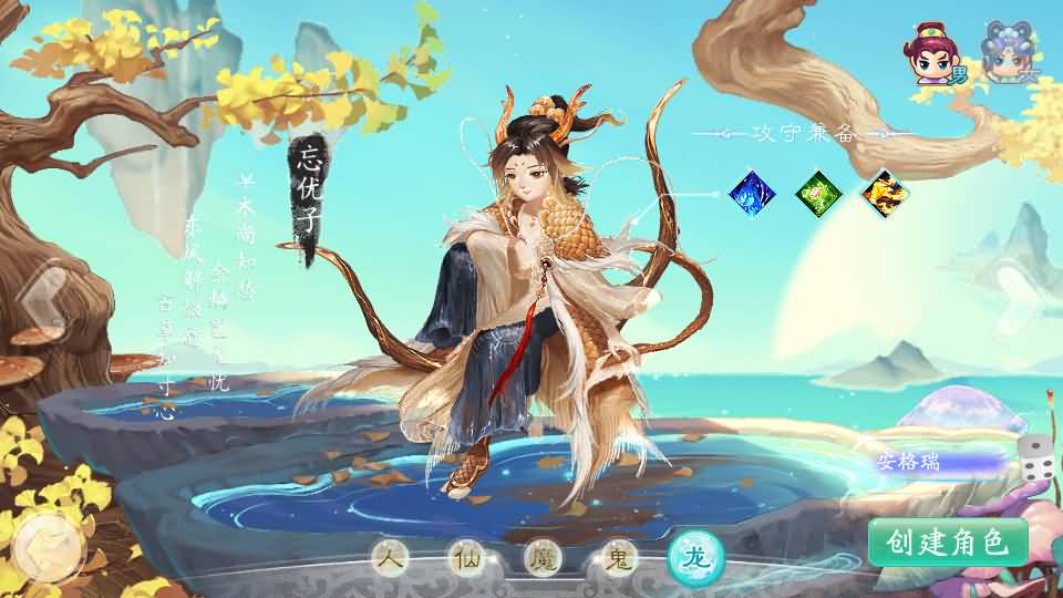 大话回合手游【极光西游之乾坤武尊】最新整理linux手工服务端+安卓苹果双端+全新极光后台+详细搭建教程+视频教程 3 2024061901211260