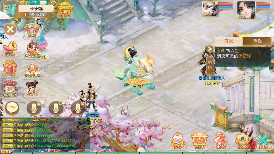 大话回合手游【极光西游之乾坤武尊】最新整理linux手工服务端+安卓苹果双端+全新极光后台+详细搭建教程+视频教程 6 2024061901211284