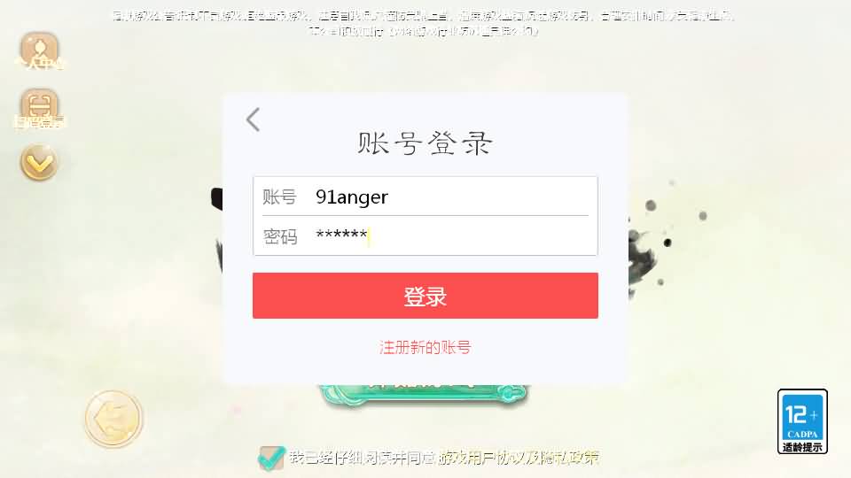 大话回合手游【最新引擎之缥缈六阶紫色飞升完整版本】最新整理Linux手工服务端+安卓苹果双端+管理后台+详细搭建教程+视频教程 1 2024062000024224