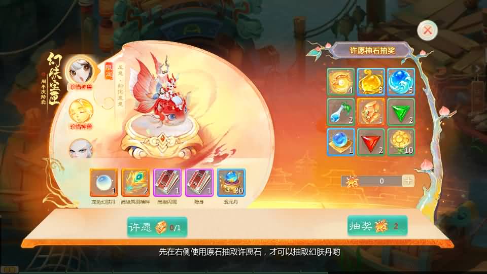 大话回合手游【最新引擎之缥缈六阶紫色飞升完整版本】最新整理Linux手工服务端+安卓苹果双端+管理后台+详细搭建教程+视频教程 4 2024062000024256