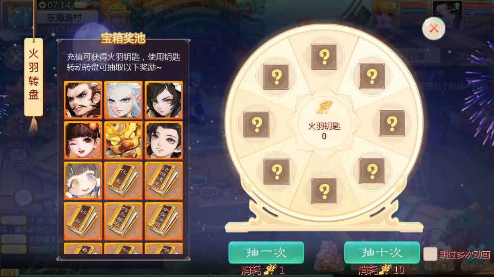 大话回合手游【最新引擎之缥缈六阶紫色飞升完整版本】最新整理Linux手工服务端+安卓苹果双端+管理后台+详细搭建教程+视频教程 5 2024062000024299