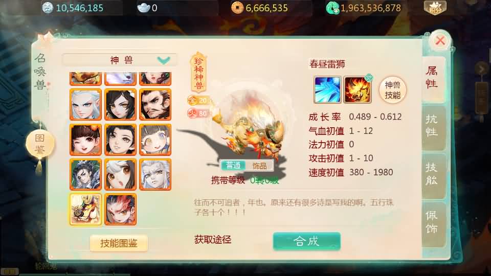 大话回合手游【最新引擎之缥缈六阶紫色飞升完整版本】最新整理Linux手工服务端+安卓苹果双端+管理后台+详细搭建教程+视频教程 9 2024062000024318