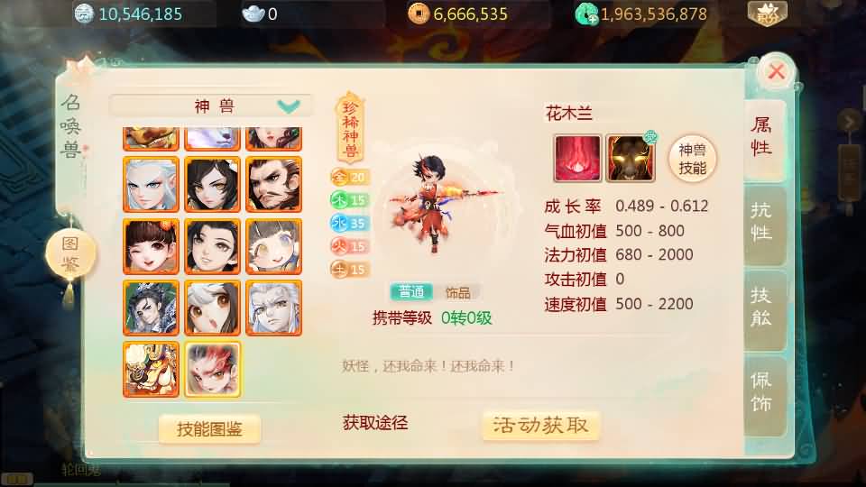 大话回合手游【最新引擎之缥缈六阶紫色飞升完整版本】最新整理Linux手工服务端+安卓苹果双端+管理后台+详细搭建教程+视频教程 8 2024062000024328