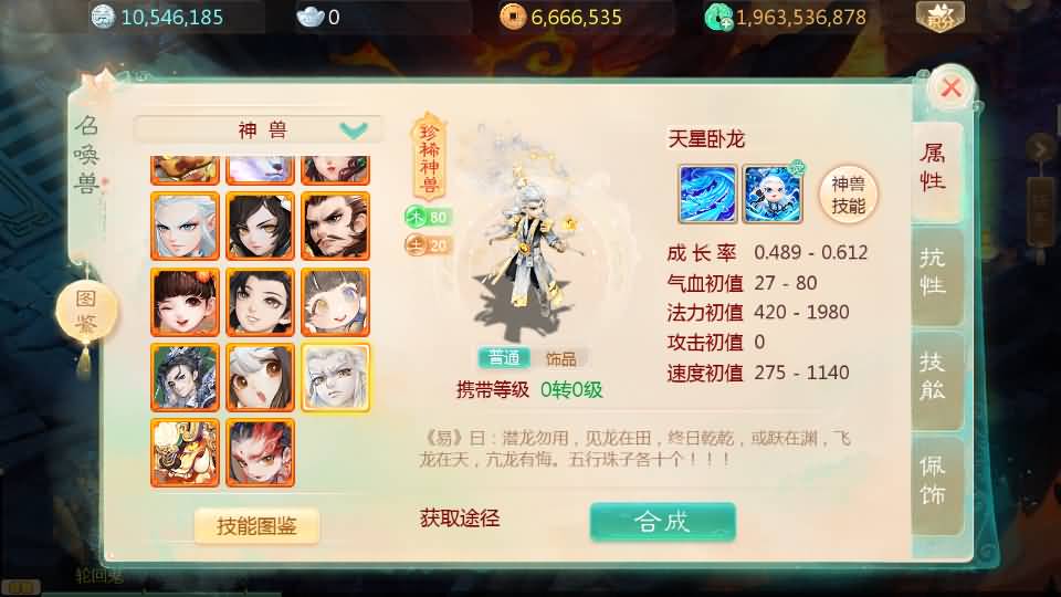 大话回合手游【最新引擎之缥缈六阶紫色飞升完整版本】最新整理Linux手工服务端+安卓苹果双端+管理后台+详细搭建教程+视频教程 10 2024062000024346