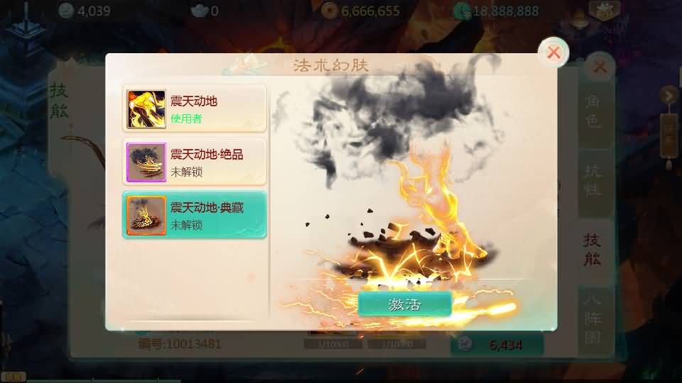 大话回合手游【最新引擎之缥缈六阶紫色飞升完整版本】最新整理Linux手工服务端+安卓苹果双端+管理后台+详细搭建教程+视频教程 7 2024062000024354