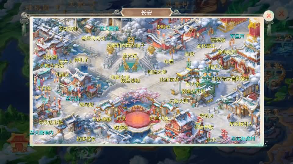 大话回合手游【最新引擎之缥缈六阶紫色飞升完整版本】最新整理Linux手工服务端+安卓苹果双端+管理后台+详细搭建教程+视频教程 14 2024062000024429