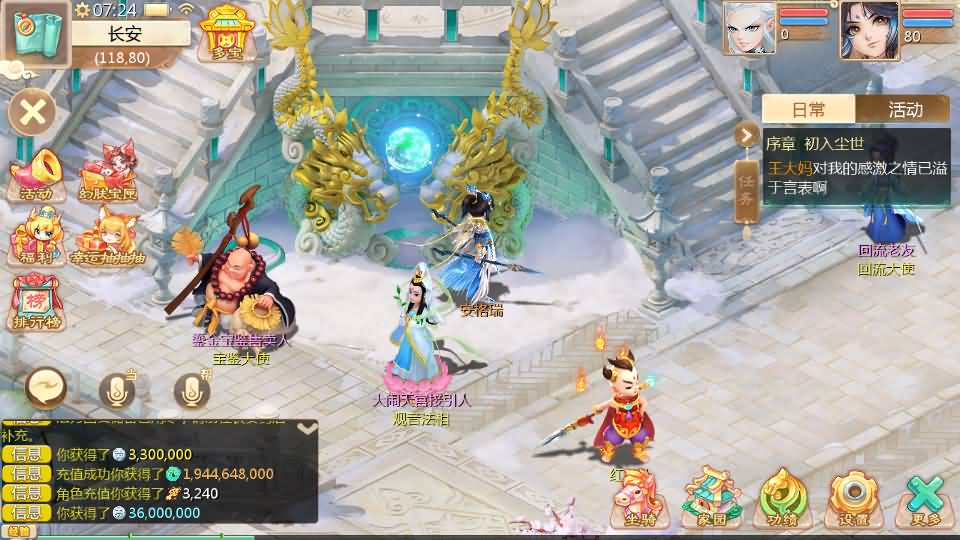 大话回合手游【最新引擎之缥缈六阶紫色飞升完整版本】最新整理Linux手工服务端+安卓苹果双端+管理后台+详细搭建教程+视频教程 15 2024062000024461