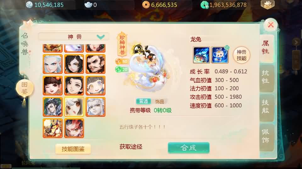 大话回合手游【最新引擎之缥缈六阶紫色飞升完整版本】最新整理Linux手工服务端+安卓苹果双端+管理后台+详细搭建教程+视频教程 11 2024062000024468