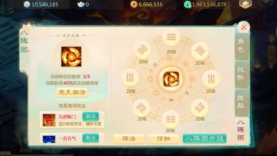 大话回合手游【最新引擎之缥缈六阶紫色飞升完整版本】最新整理Linux手工服务端+安卓苹果双端+管理后台+详细搭建教程+视频教程 12 2024062000024489