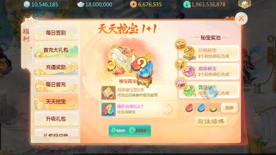 大话回合手游【最新引擎之缥缈六阶紫色飞升完整版本】最新整理Linux手工服务端+安卓苹果双端+管理后台+详细搭建教程+视频教程 19 2024062000024528