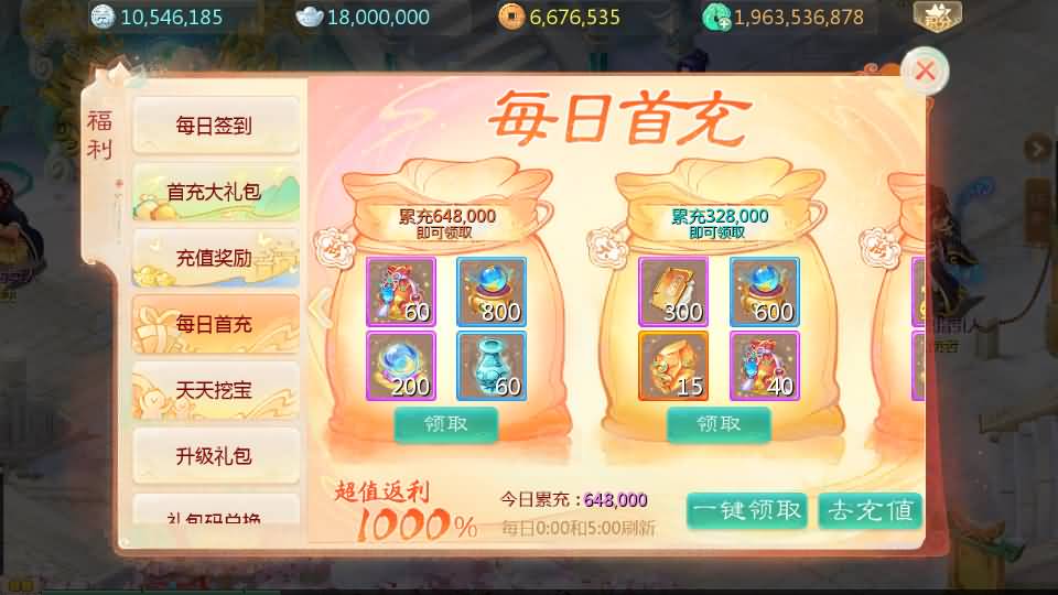 大话回合手游【最新引擎之缥缈六阶紫色飞升完整版本】最新整理Linux手工服务端+安卓苹果双端+管理后台+详细搭建教程+视频教程 18 2024062000024533 1