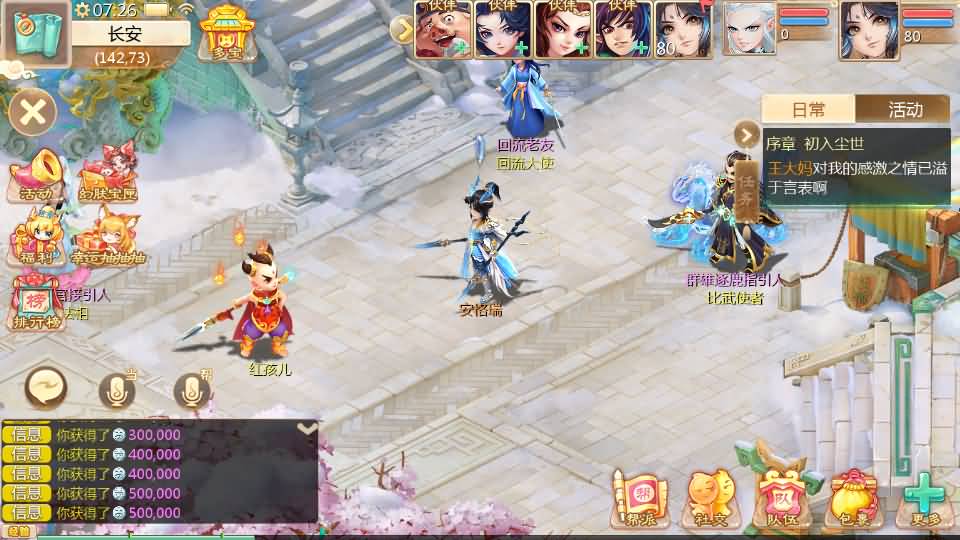 大话回合手游【最新引擎之缥缈六阶紫色飞升完整版本】最新整理Linux手工服务端+安卓苹果双端+管理后台+详细搭建教程+视频教程 20 2024062000024561