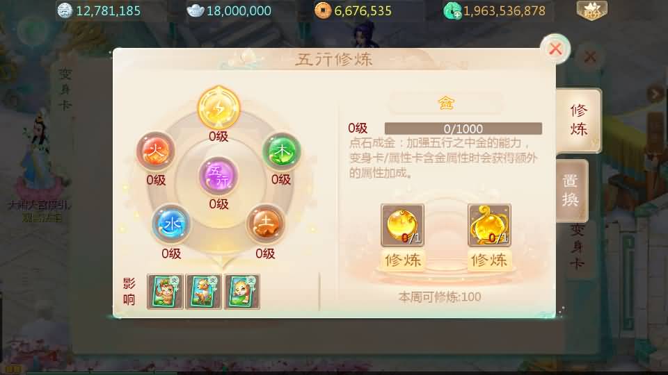 大话回合手游【最新引擎之缥缈六阶紫色飞升完整版本】最新整理Linux手工服务端+安卓苹果双端+管理后台+详细搭建教程+视频教程 22 2024062000024565