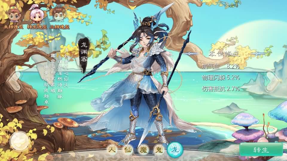 大话回合手游【最新引擎之缥缈六阶紫色飞升完整版本】最新整理Linux手工服务端+安卓苹果双端+管理后台+详细搭建教程+视频教程 28 2024062000024641