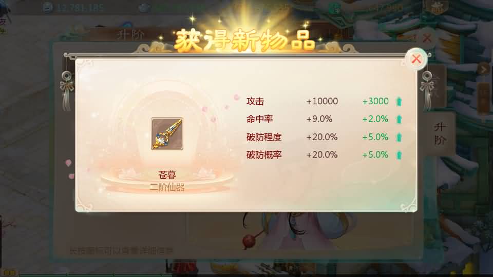 大话回合手游【最新引擎之缥缈六阶紫色飞升完整版本】最新整理Linux手工服务端+安卓苹果双端+管理后台+详细搭建教程+视频教程 26 2024062000024653