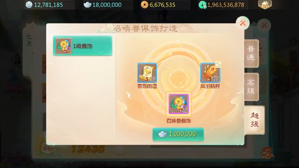 大话回合手游【最新引擎之缥缈六阶紫色飞升完整版本】最新整理Linux手工服务端+安卓苹果双端+管理后台+详细搭建教程+视频教程 23 2024062000024698