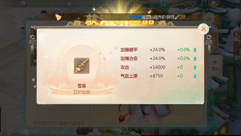 大话回合手游【最新引擎之缥缈六阶紫色飞升完整版本】最新整理Linux手工服务端+安卓苹果双端+管理后台+详细搭建教程+视频教程 29 2024062000024733