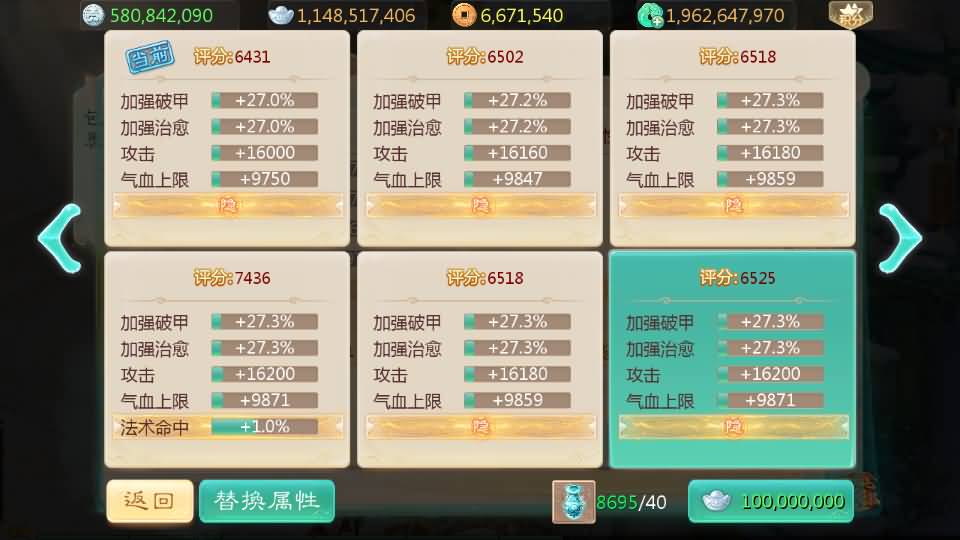 大话回合手游【最新引擎之缥缈六阶紫色飞升完整版本】最新整理Linux手工服务端+安卓苹果双端+管理后台+详细搭建教程+视频教程 32 2024062000024780