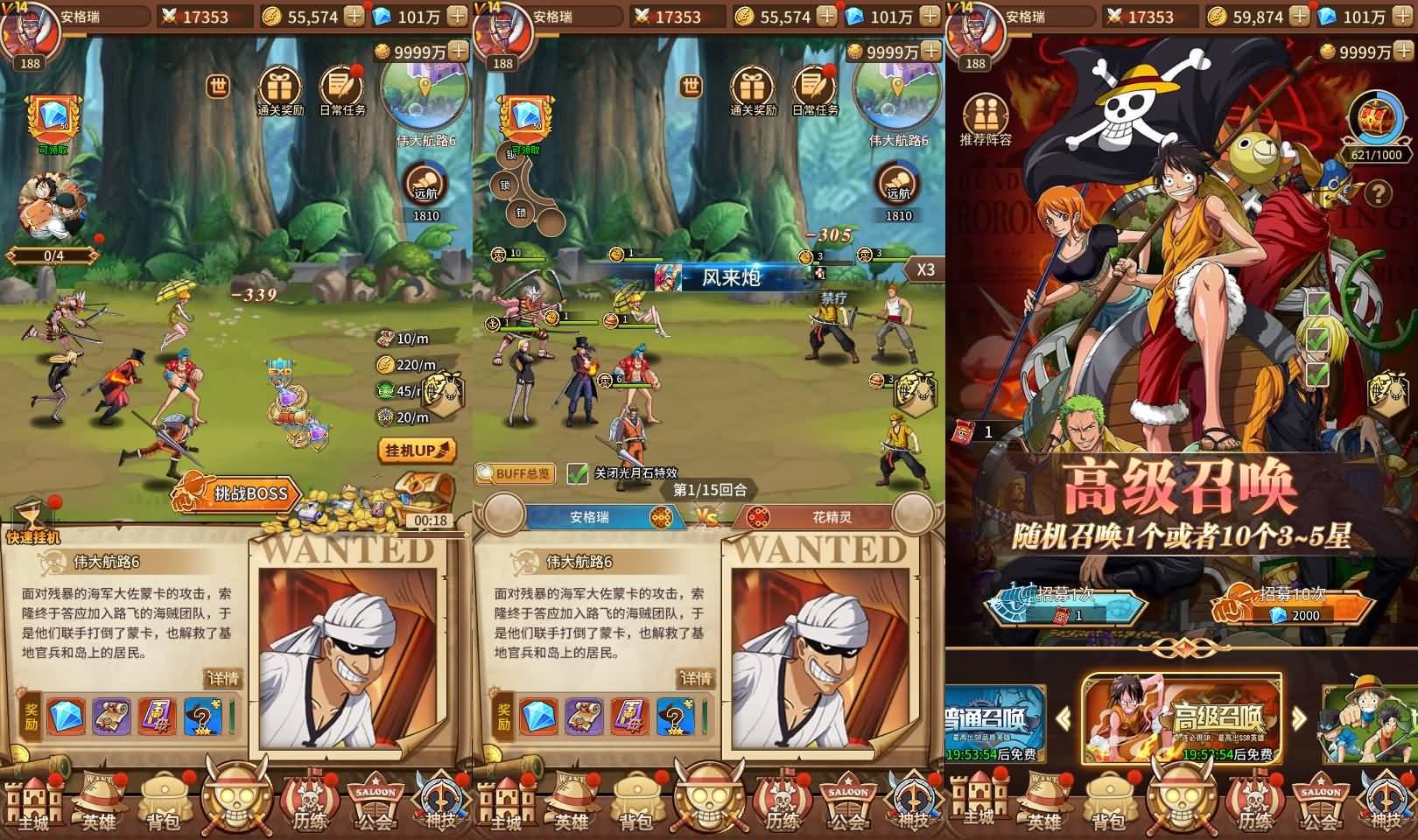 稀有卡牌回合手游【航海王和之国篇6系-新时代】最新整理Linux手工端+安卓苹果双端+GM后台+详细搭建教程 2 202406220115422