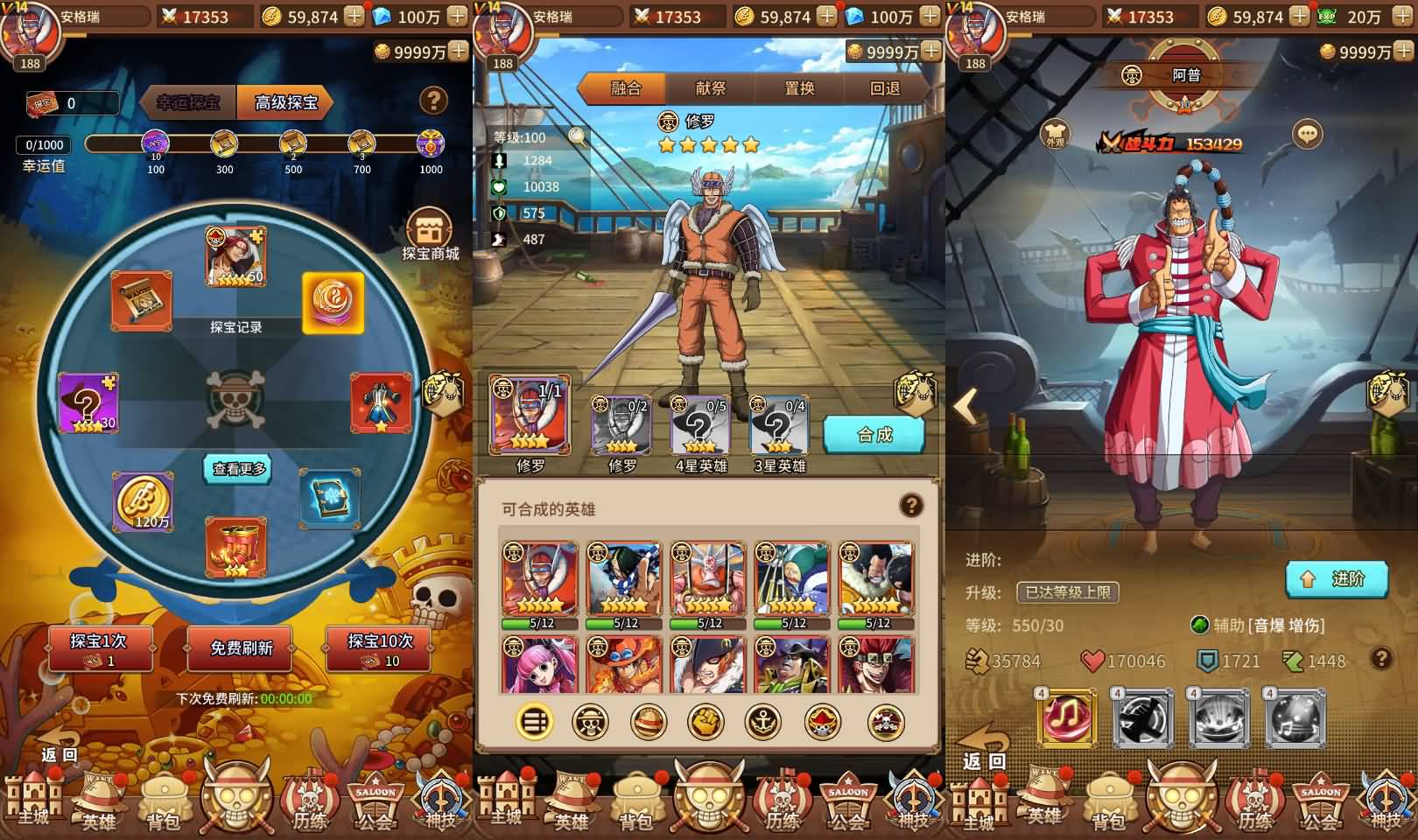 稀有卡牌回合手游【航海王和之国篇6系-新时代】最新整理Linux手工端+安卓苹果双端+GM后台+详细搭建教程 4 2024062201154247