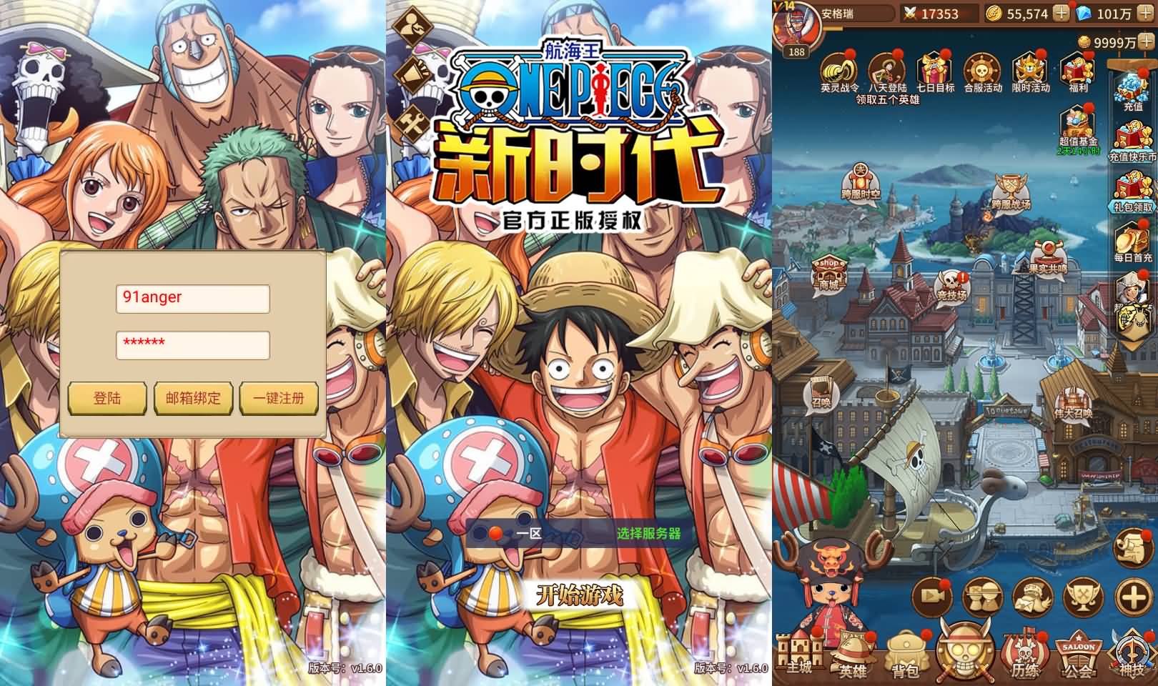 稀有卡牌回合手游【航海王和之国篇6系-新时代】最新整理Linux手工端+安卓苹果双端+GM后台+详细搭建教程 1 2024062201154286