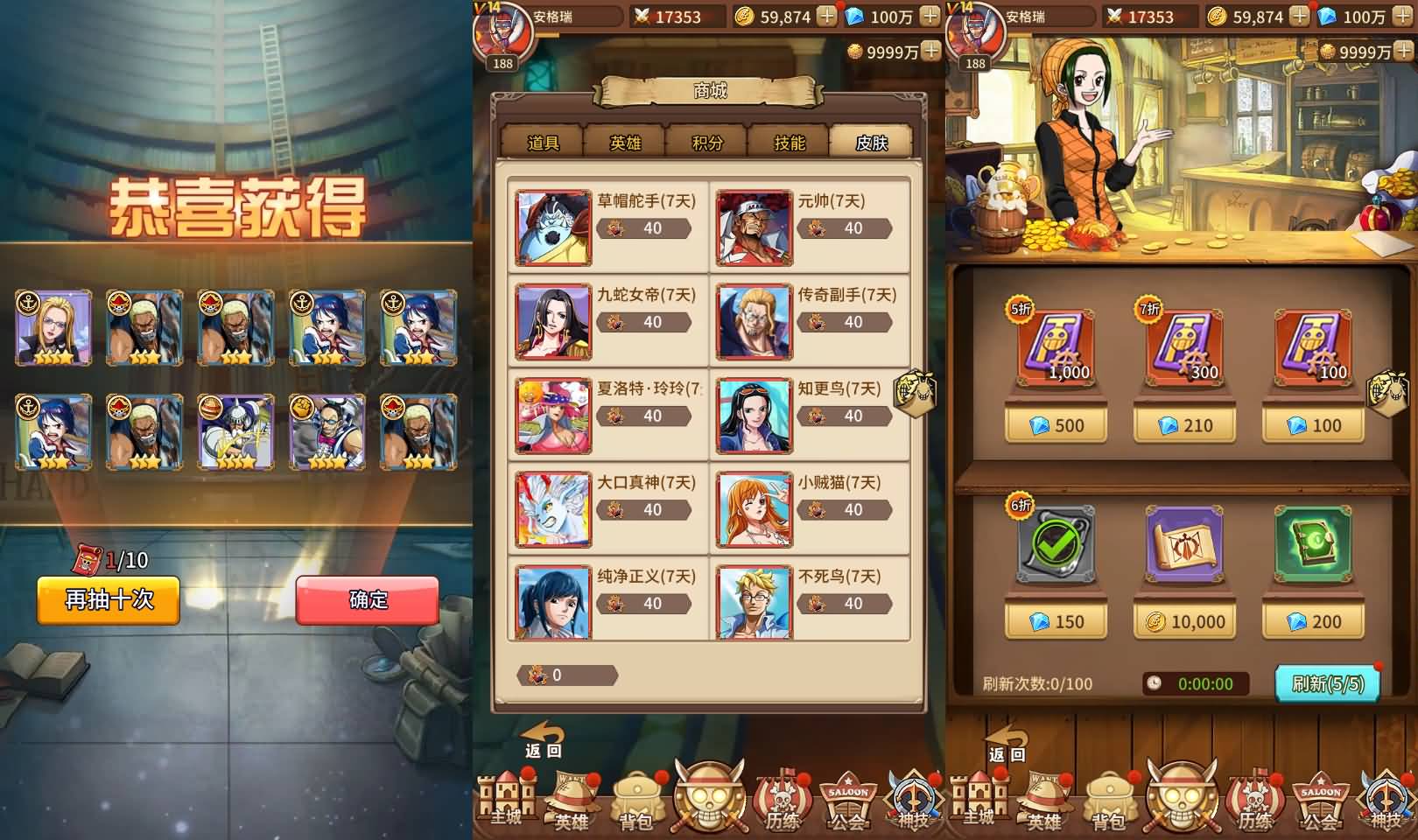 稀有卡牌回合手游【航海王和之国篇6系-新时代】最新整理Linux手工端+安卓苹果双端+GM后台+详细搭建教程 3 2024062201154292