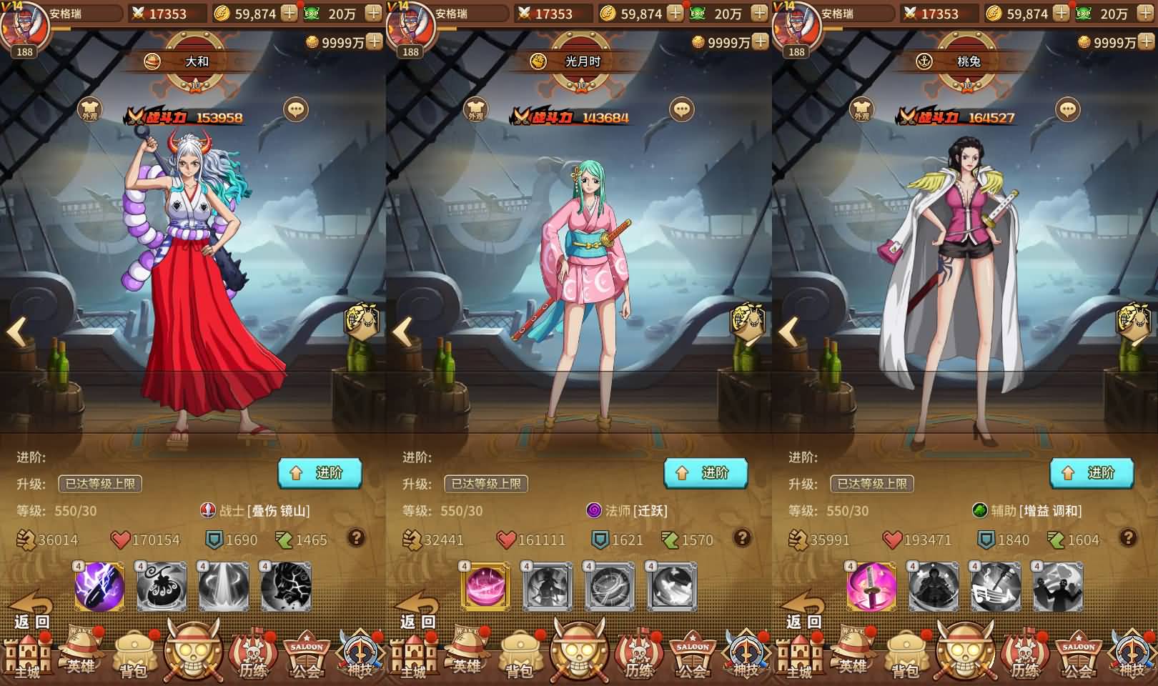 稀有卡牌回合手游【航海王和之国篇6系-新时代】最新整理Linux手工端+安卓苹果双端+GM后台+详细搭建教程 5 2024062201154325