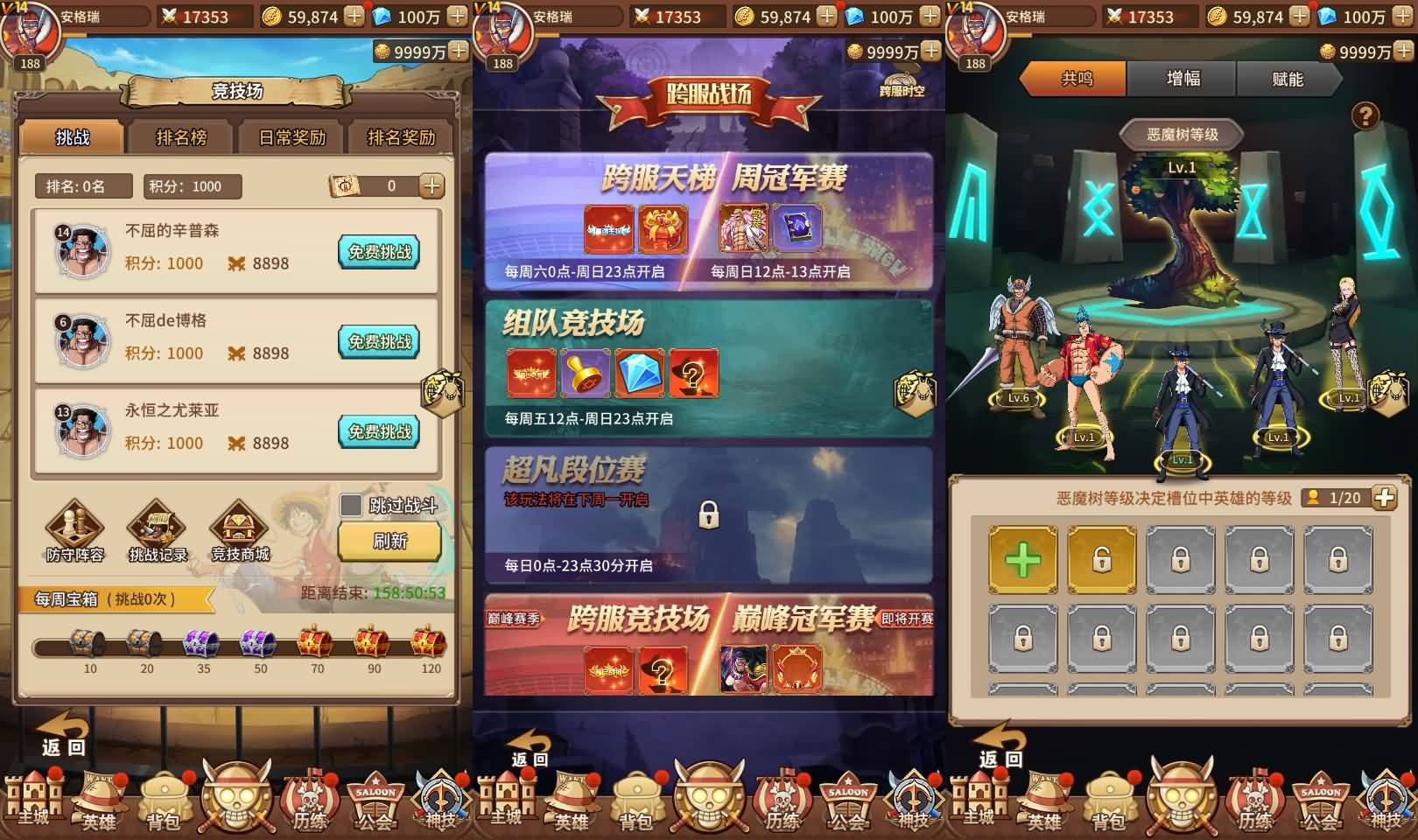 稀有卡牌回合手游【航海王和之国篇6系-新时代】最新整理Linux手工端+安卓苹果双端+GM后台+详细搭建教程 9 2024062201154375