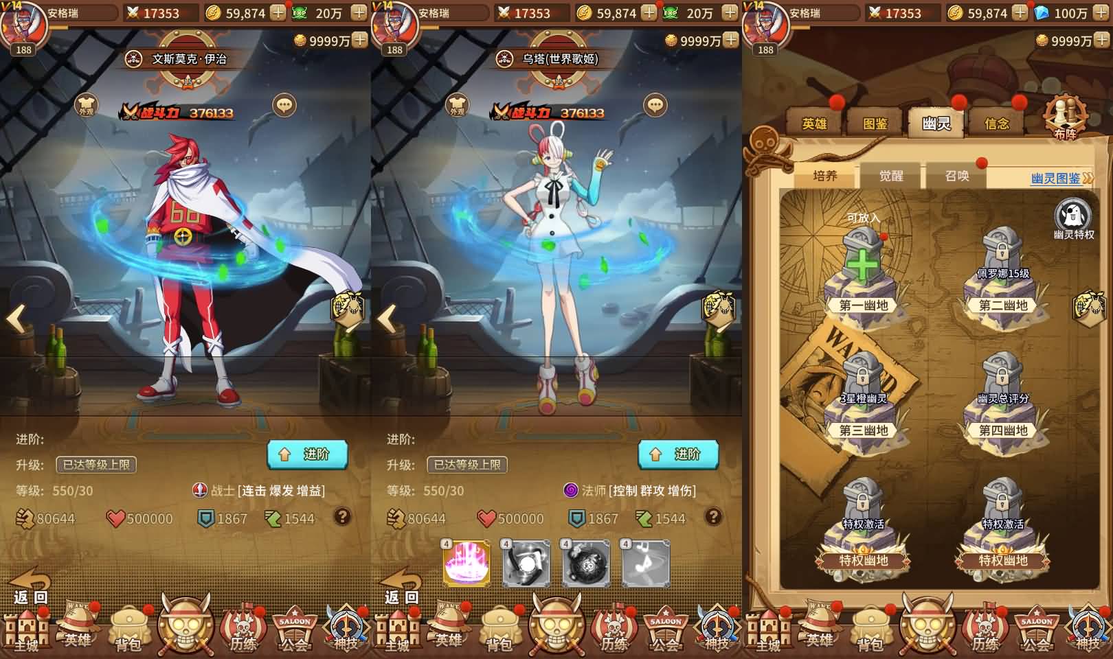 稀有卡牌回合手游【航海王和之国篇6系-新时代】最新整理Linux手工端+安卓苹果双端+GM后台+详细搭建教程 7 2024062201154383