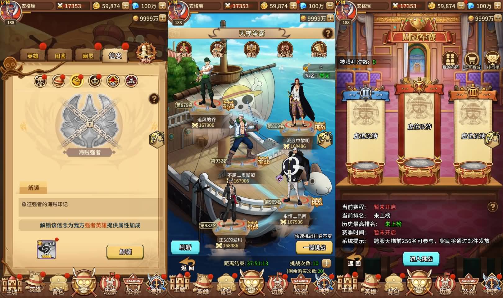 稀有卡牌回合手游【航海王和之国篇6系-新时代】最新整理Linux手工端+安卓苹果双端+GM后台+详细搭建教程 8 2024062201154385