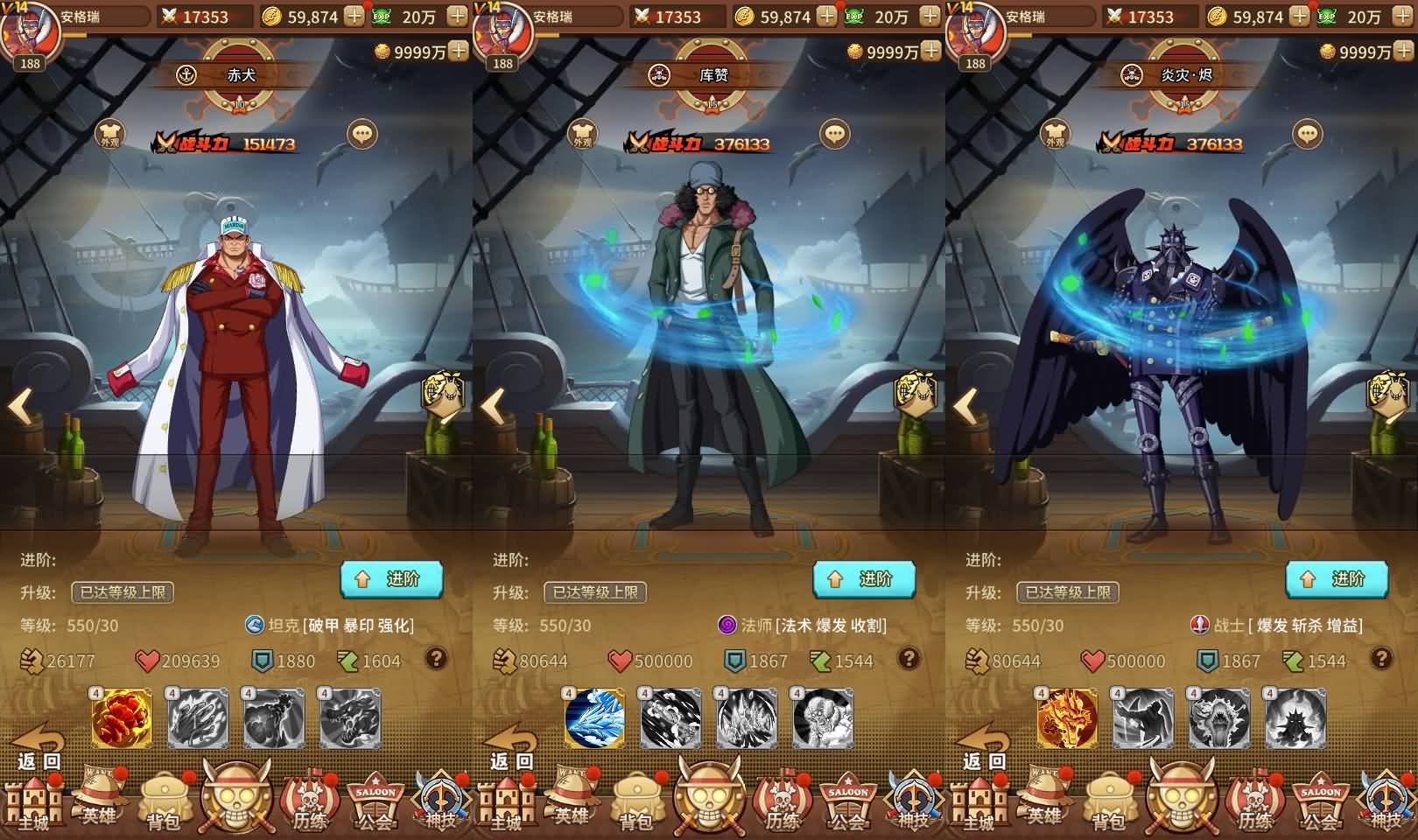 稀有卡牌回合手游【航海王和之国篇6系-新时代】最新整理Linux手工端+安卓苹果双端+GM后台+详细搭建教程 6 2024062201154391