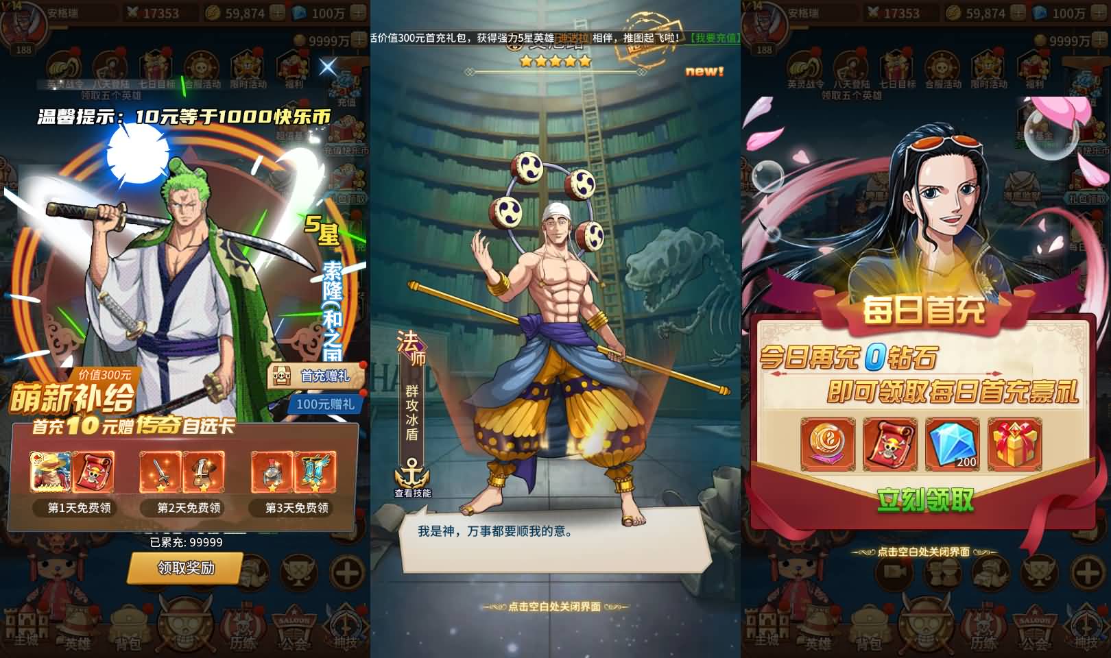 稀有卡牌回合手游【航海王和之国篇6系-新时代】最新整理Linux手工端+安卓苹果双端+GM后台+详细搭建教程 12 2024062201154418