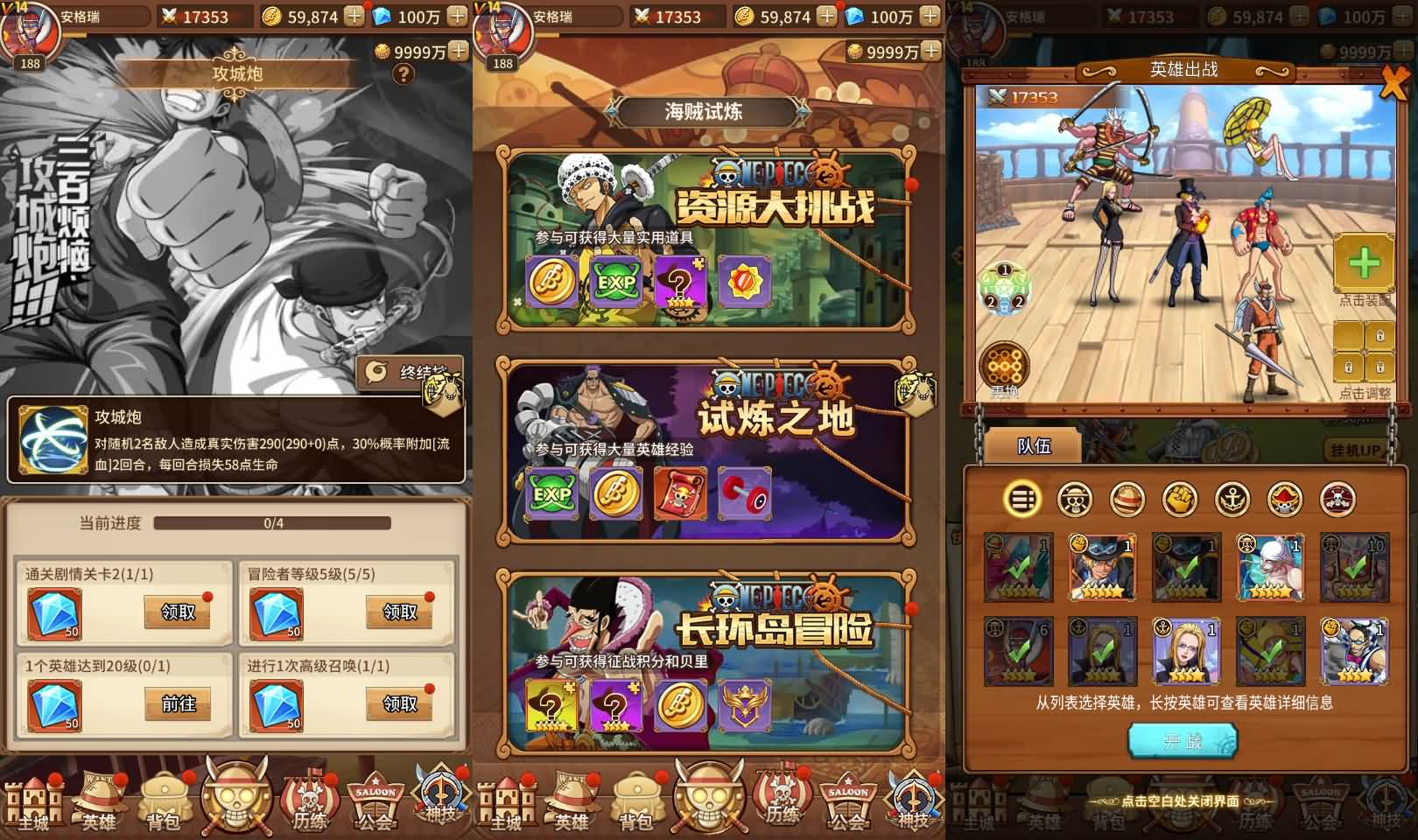 稀有卡牌回合手游【航海王和之国篇6系-新时代】最新整理Linux手工端+安卓苹果双端+GM后台+详细搭建教程 13 2024062201154419