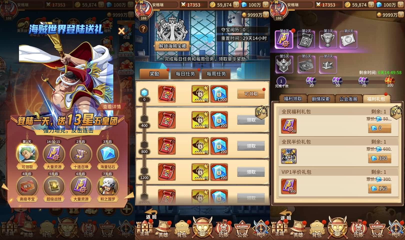 稀有卡牌回合手游【航海王和之国篇6系-新时代】最新整理Linux手工端+安卓苹果双端+GM后台+详细搭建教程 11 202406220115446