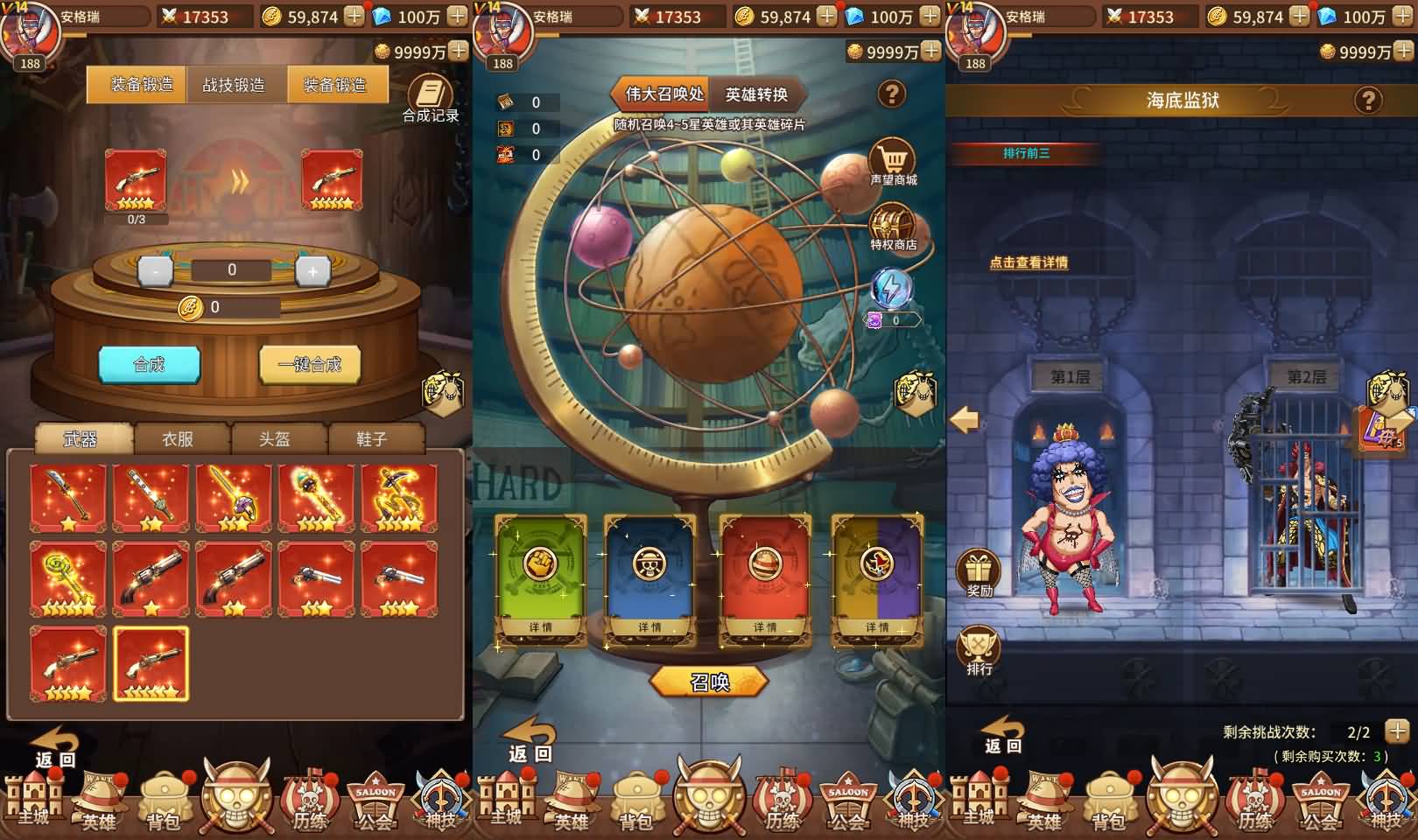 稀有卡牌回合手游【航海王和之国篇6系-新时代】最新整理Linux手工端+安卓苹果双端+GM后台+详细搭建教程 10 2024062201154490