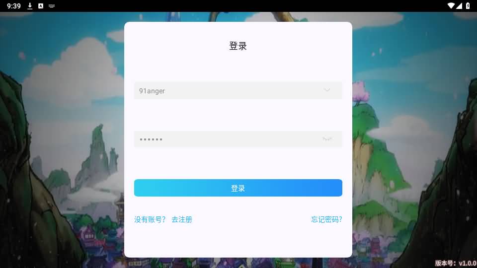 稀有横版卡牌回合手游【航海王之太平洋堡垒战】最新整理Linux手工服务端+安卓苹果双端+GM授权后台+加解密工具+全套表+详细搭建教程 1 2024062201481359