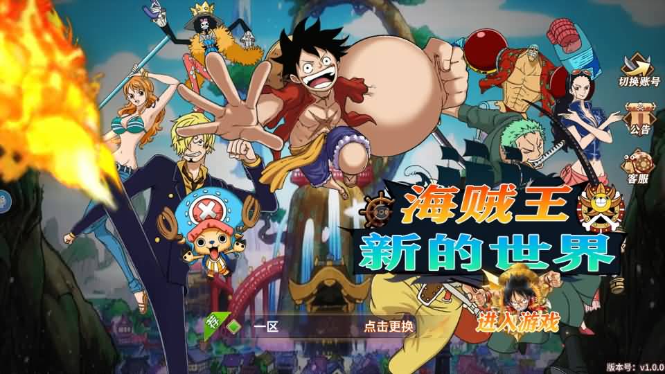 稀有横版卡牌回合手游【航海王之太平洋堡垒战】最新整理Linux手工服务端+安卓苹果双端+GM授权后台+加解密工具+全套表+详细搭建教程 2 2024062201481437