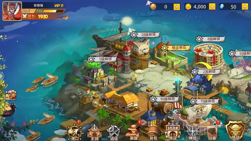 稀有横版卡牌回合手游【航海王之太平洋堡垒战】最新整理Linux手工服务端+安卓苹果双端+GM授权后台+加解密工具+全套表+详细搭建教程 5 2024062201481442