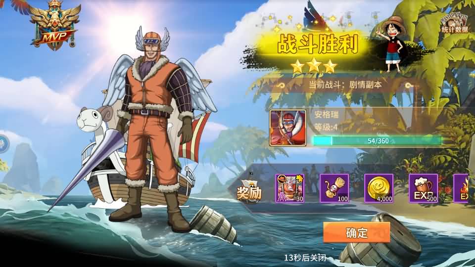 稀有横版卡牌回合手游【航海王之太平洋堡垒战】最新整理Linux手工服务端+安卓苹果双端+GM授权后台+加解密工具+全套表+详细搭建教程 4 2024062201481493