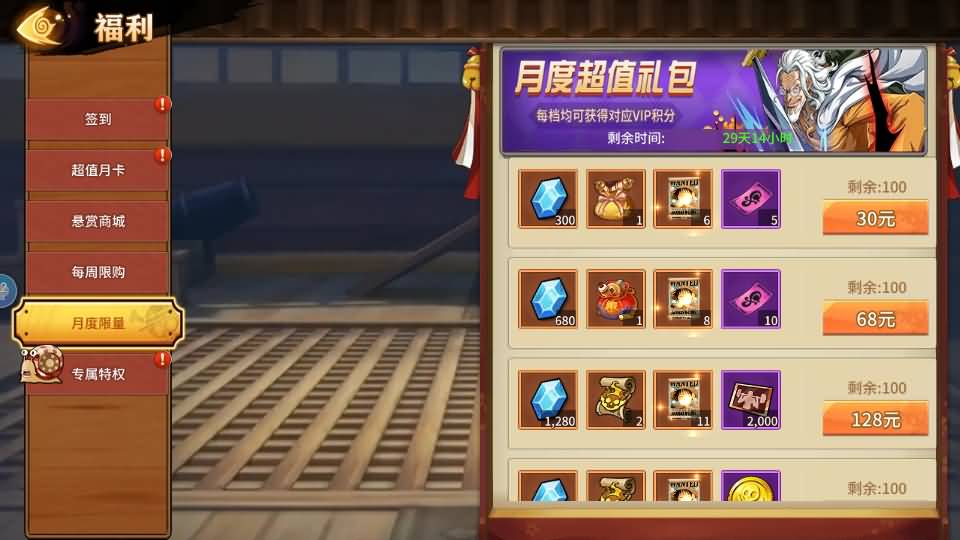 稀有横版卡牌回合手游【航海王之太平洋堡垒战】最新整理Linux手工服务端+安卓苹果双端+GM授权后台+加解密工具+全套表+详细搭建教程 10 2024062201481524