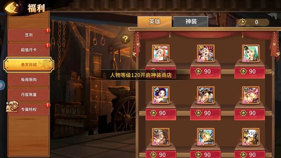 稀有横版卡牌回合手游【航海王之太平洋堡垒战】最新整理Linux手工服务端+安卓苹果双端+GM授权后台+加解密工具+全套表+详细搭建教程 9 2024062201481591