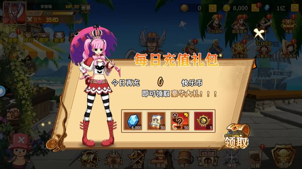 稀有横版卡牌回合手游【航海王之太平洋堡垒战】最新整理Linux手工服务端+安卓苹果双端+GM授权后台+加解密工具+全套表+详细搭建教程 12 2024062201481625