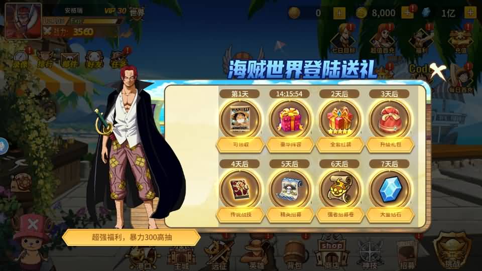 稀有横版卡牌回合手游【航海王之太平洋堡垒战】最新整理Linux手工服务端+安卓苹果双端+GM授权后台+加解密工具+全套表+详细搭建教程 13 2024062201481630