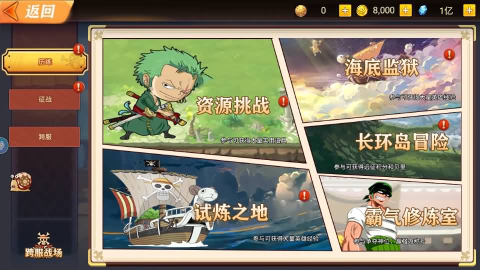 稀有横版卡牌回合手游【航海王之太平洋堡垒战】最新整理Linux手工服务端+安卓苹果双端+GM授权后台+加解密工具+全套表+详细搭建教程 14 2024062201481663