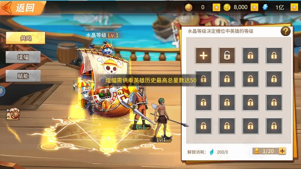 稀有横版卡牌回合手游【航海王之太平洋堡垒战】最新整理Linux手工服务端+安卓苹果双端+GM授权后台+加解密工具+全套表+详细搭建教程 18 2024062201481742