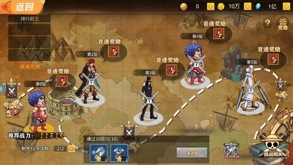 稀有横版卡牌回合手游【航海王之太平洋堡垒战】最新整理Linux手工服务端+安卓苹果双端+GM授权后台+加解密工具+全套表+详细搭建教程 21 2024062201481754