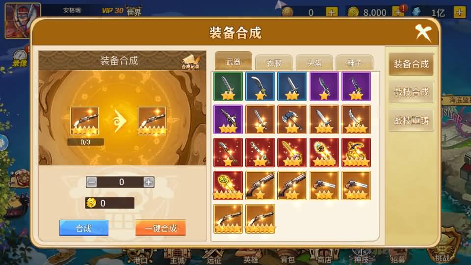 稀有横版卡牌回合手游【航海王之太平洋堡垒战】最新整理Linux手工服务端+安卓苹果双端+GM授权后台+加解密工具+全套表+详细搭建教程 17 2024062201481768