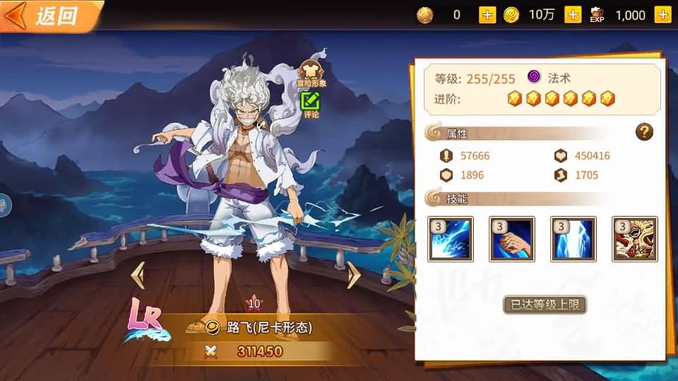 稀有横版卡牌回合手游【航海王之太平洋堡垒战】最新整理Linux手工服务端+安卓苹果双端+GM授权后台+加解密工具+全套表+详细搭建教程 25 2024062201481812