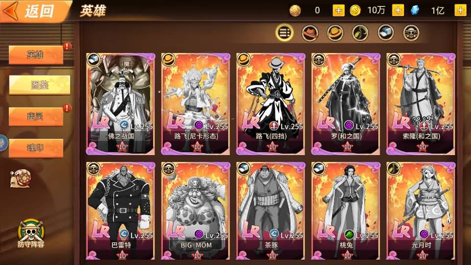 稀有横版卡牌回合手游【航海王之太平洋堡垒战】最新整理Linux手工服务端+安卓苹果双端+GM授权后台+加解密工具+全套表+详细搭建教程 22 2024062201481842